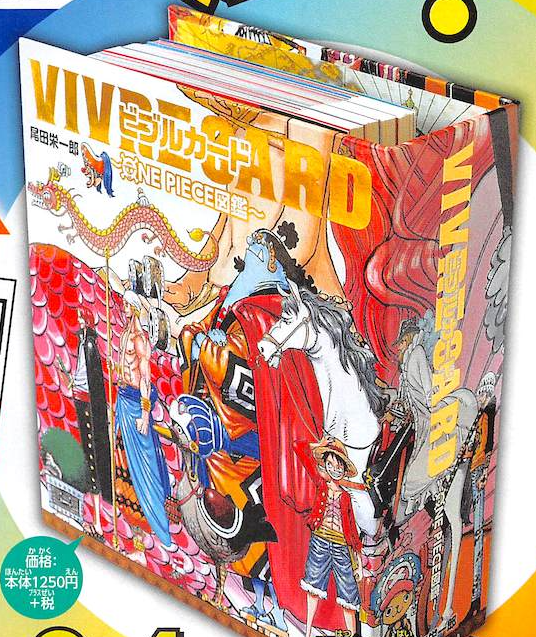 Japanese Anime Collectibles New Vivre Card One Piece Visual Dictionary Japan Anime Character Data Book Reyada Internationalschool Com